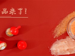 腾宇新品丨来份鸳鸯锅，解锁水嫩少女唇